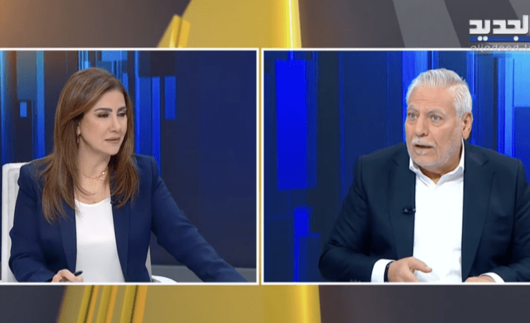 في إطلالة سياسية مطوّلة عبر قناة الجديد اللبنانية ضمن برنامج “الحدث”، استضافت الإعلامية سمر أبو خليل رئيس تحرير صحيفة “صدى الوطن” العربية-الأميركية في الولايات المتحدة ورئيس اللجنة العربية-الأميركية للعمل السياسي (AAPAC) أسامة السبلاني،